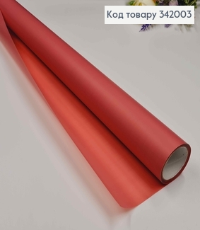Пленка однотонная, ТЕМНО-РОЖЕВА, рулон  65см*8,5ярда, 65мкр 342003 фото