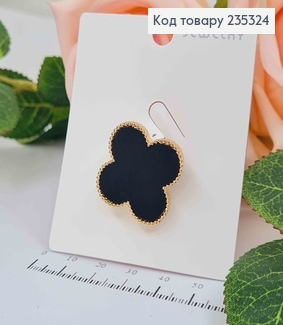 Брошка "Ван Клів" (Конюшина) Чорного кольору, 2,5см  235324 фото