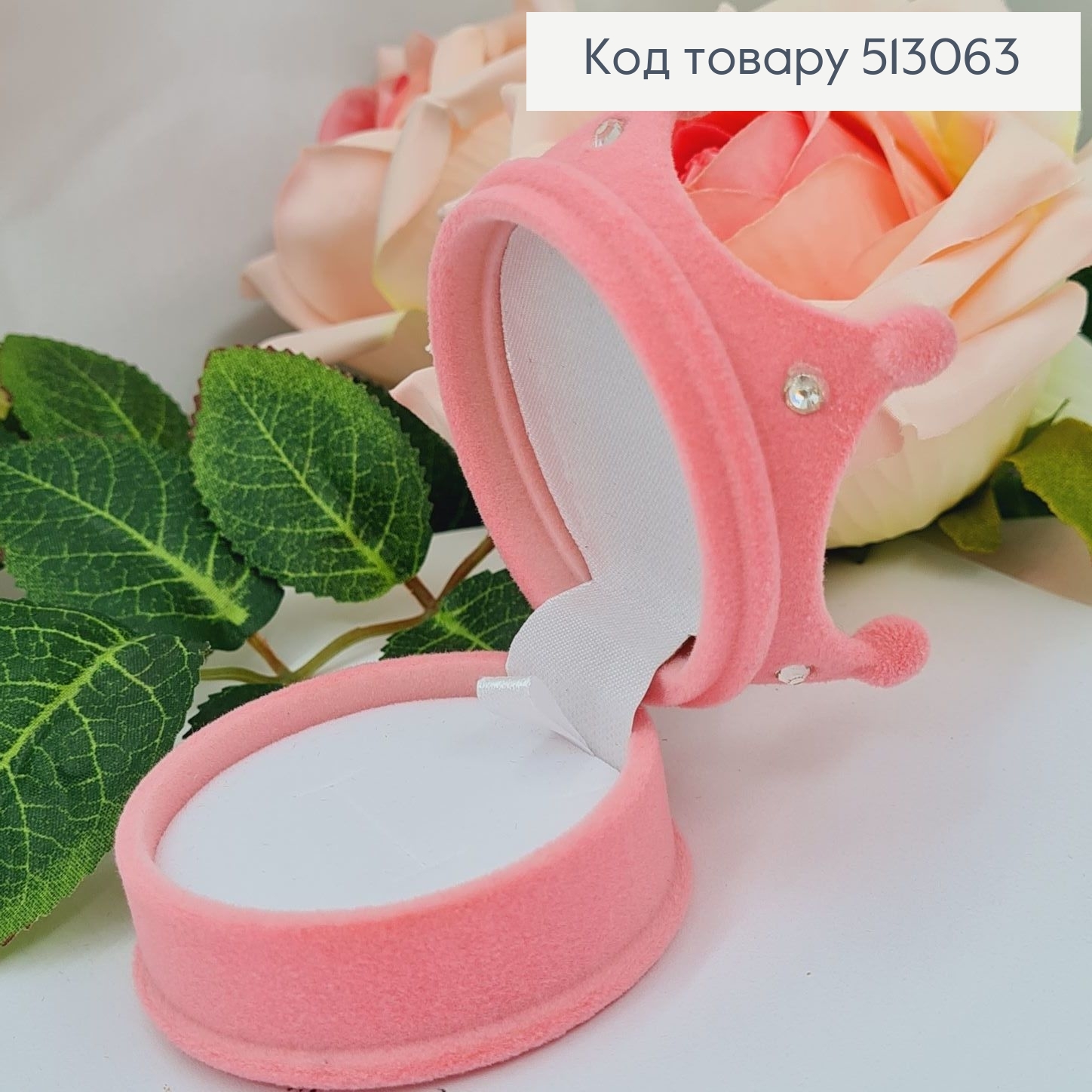 Коробка велюр Корона с камнями розовая, 5,5х5,5х2см 513063 фото 1