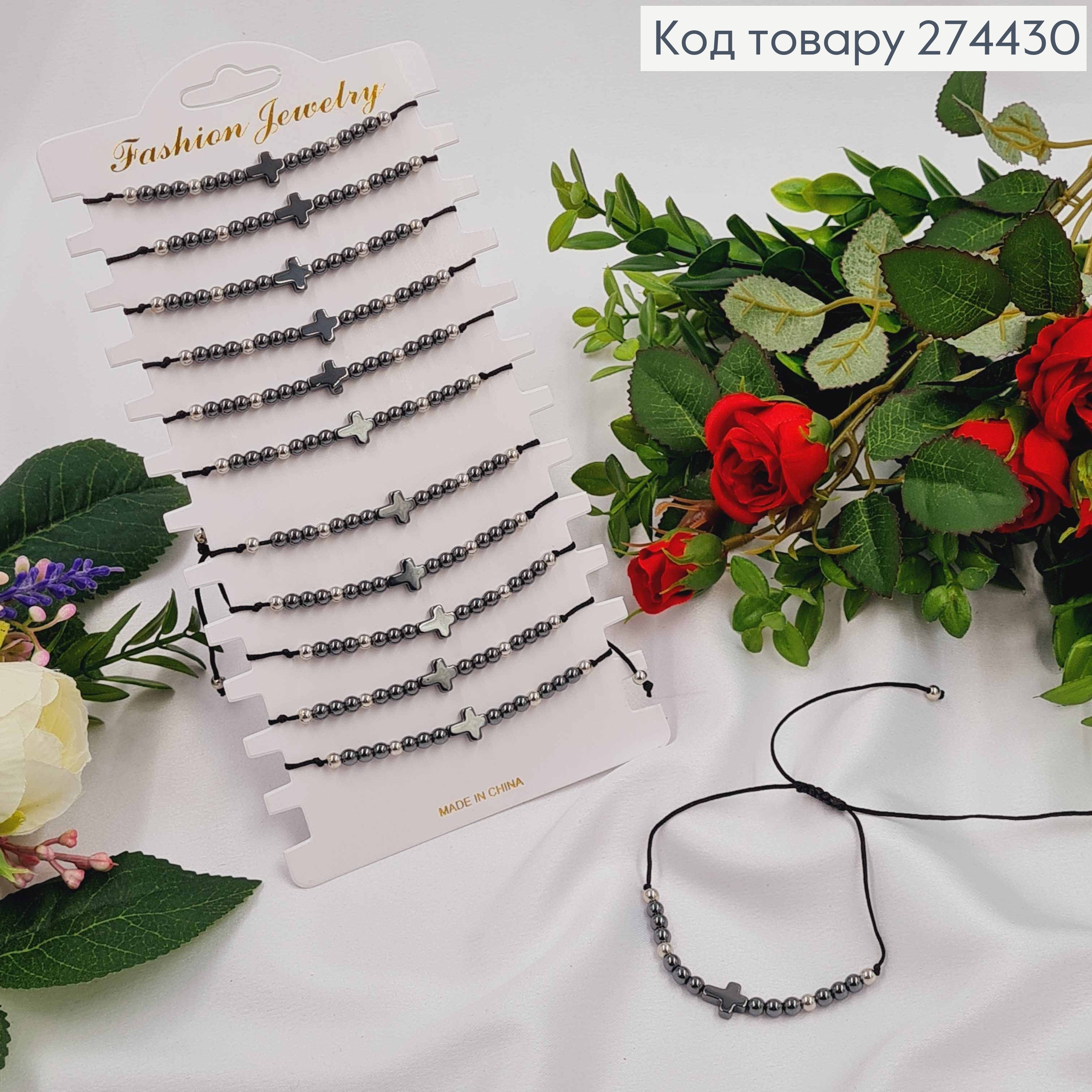 Браслет на затяжке, ЧЕРНЫЙ гематитовый с бусинками и КРЕСТИКОМ 274186 фото 3