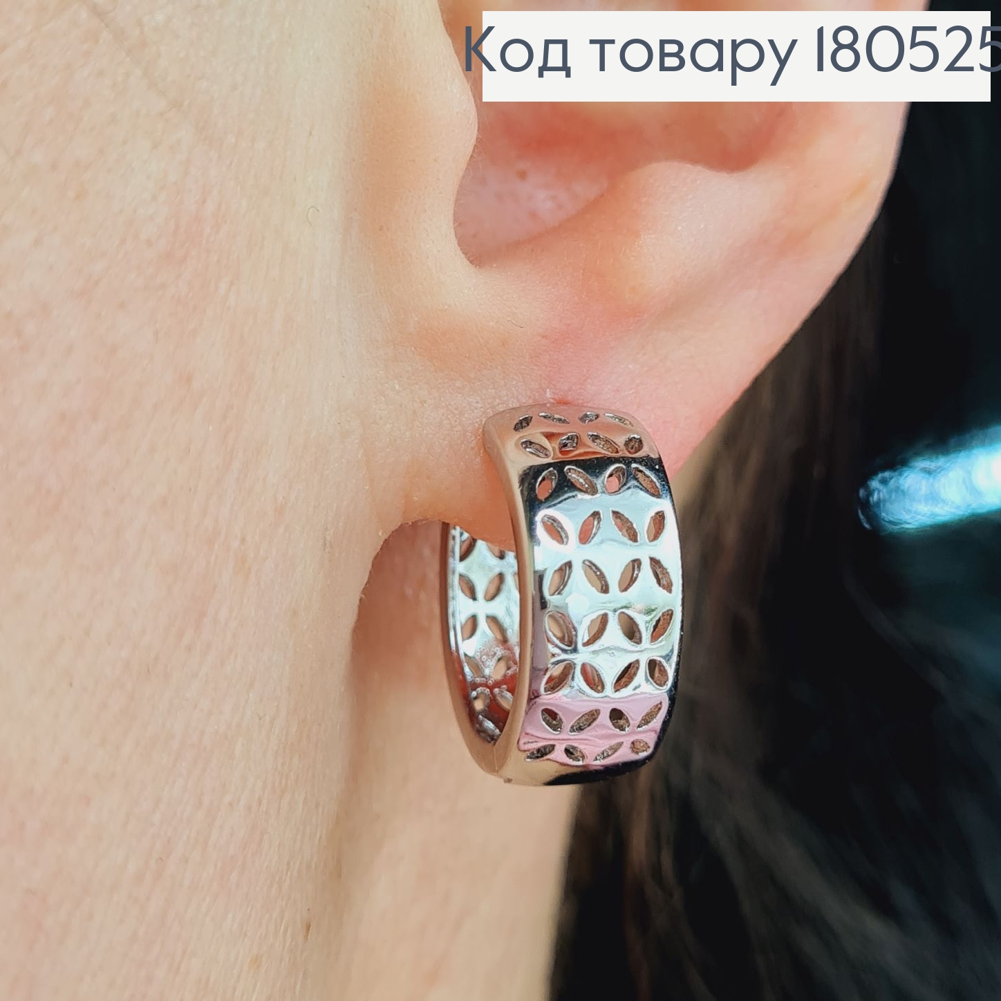 Серьги кольца 2см родированые Xuping 180525 фото 2