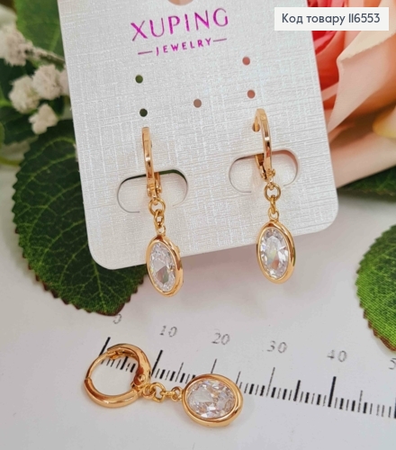 Серьги кольца 1см, с подвеской овальным камешком в оправе, 1,5см, Xuping 18K 116553 фото 2