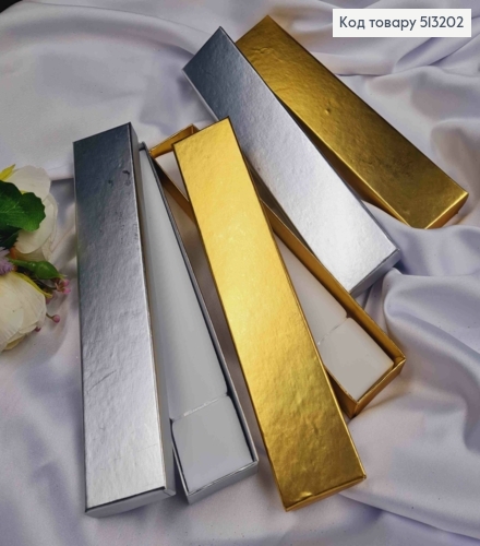 Коробка довга, Блискуча,  21*4*2см, кольори в ассортименте 513202 фото 1