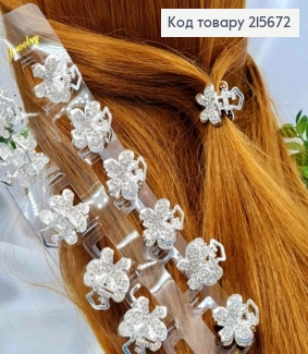 Краб металл "МИНИ БАБОЧКА" украшен Блестящими камешками, 2см, Серебряного цвета 215672 фото