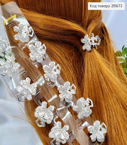 Краб металл "МИНИ БАБОЧКА" украшен Блестящими камешками, 2см, Серебряного цвета 215672 фото 1