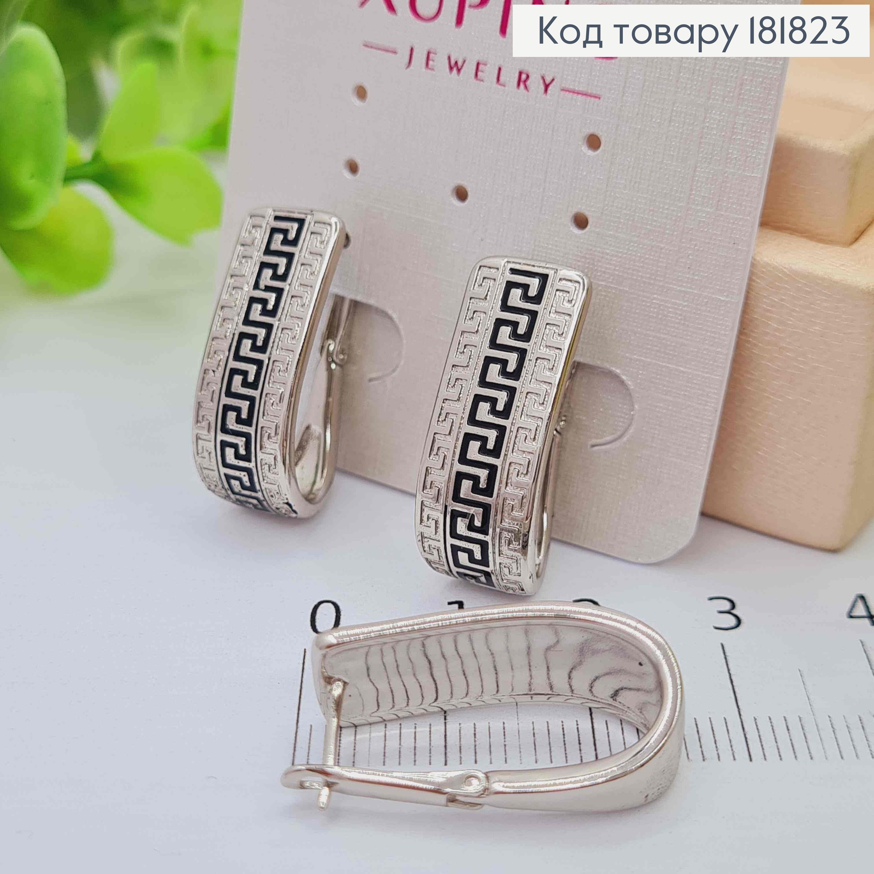 Серьги родованные овальные ВЕРСАЧЕ с Черной эмалью, 2,4см, английская застежка, Xuping 181823 фото 1