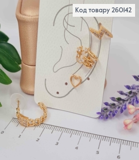 Набор серьг, Кафы(1шт)+Гвозди(3шт), Сердце/Звезды/Цепочка с камешками, Золотого цвета, Сталь 260142 фото