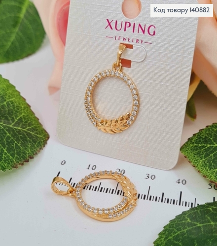 Кулон "Кольцо с колосочком", в каминах, 2см, Xuping 18К 140882 фото 1