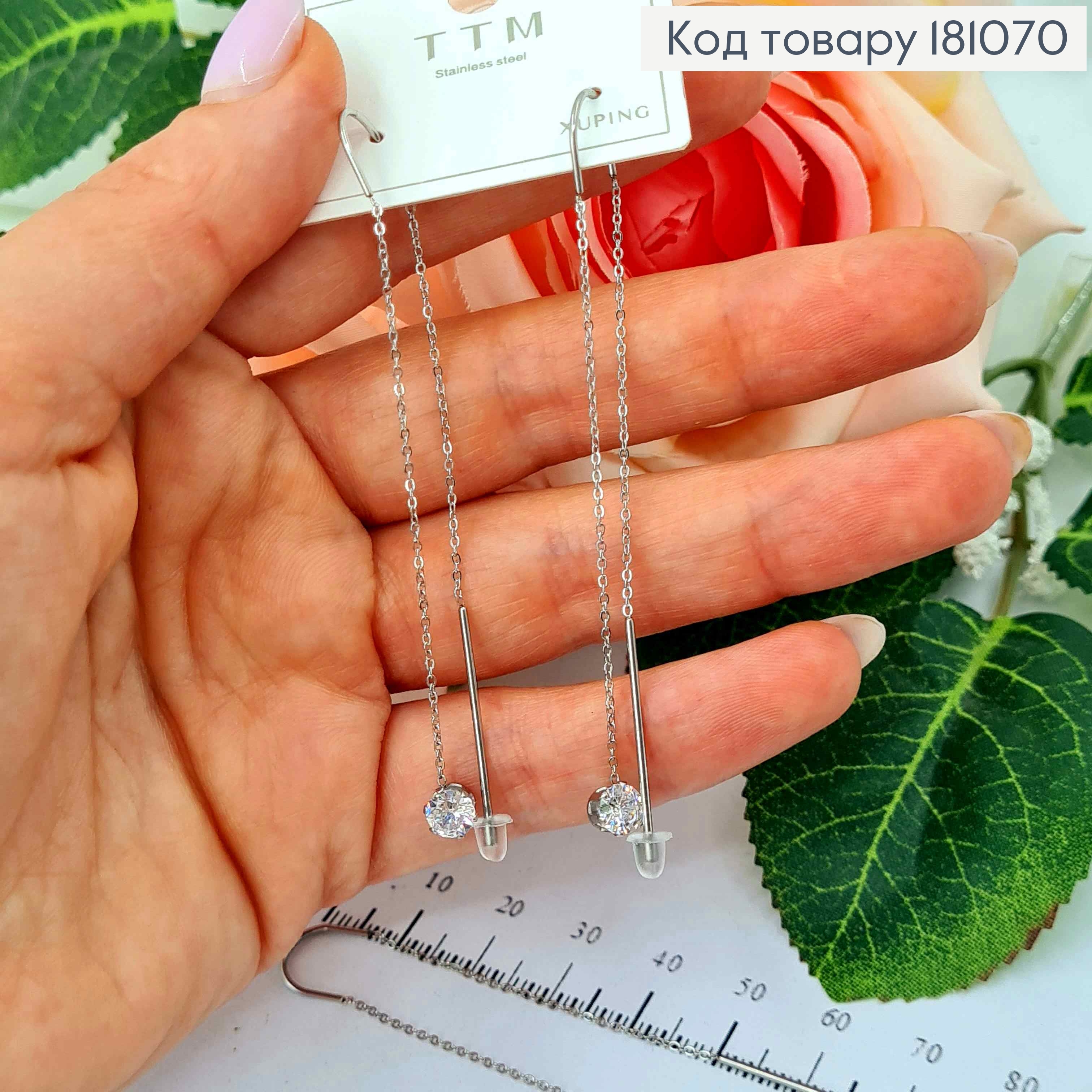 Сережки родовані, протяжки 8см, з камінцем, 0,5см Xuping  181070 фото 2