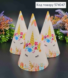 Набор праздничных колпачков, нежного розового цвета, с единорожком, 20шт/уп. 574047 фото