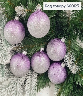 Набір куль 60мм Луска Омбре ЛАВАНДА+СІРИЙ 6шт/уп, Украина 660123 фото