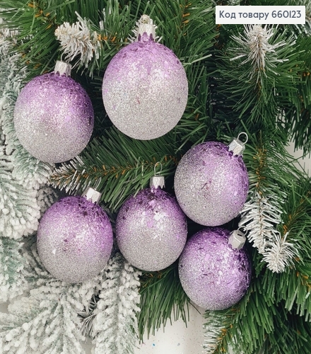 Набор шаров 60мм Луска Омбре ЛАВАНДА+СЕРЫЙ 6шт/уп, Украина 660123 фото 1