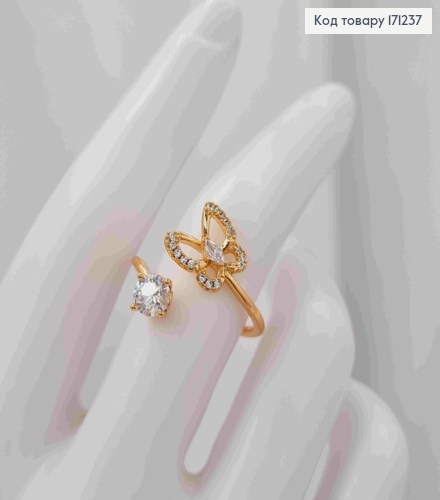 Кольцо с блестящим камнем и бабочкой в камнях, Xuping 18К. 171237 фото 2
