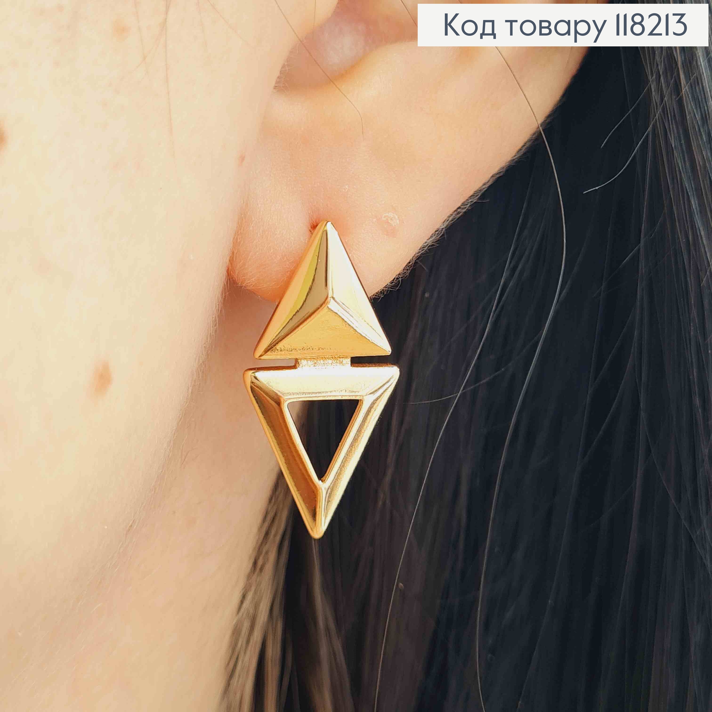 Серьги "Геометрические", 2,7см, английская застежка, Xuping 18K 118213 фото 1