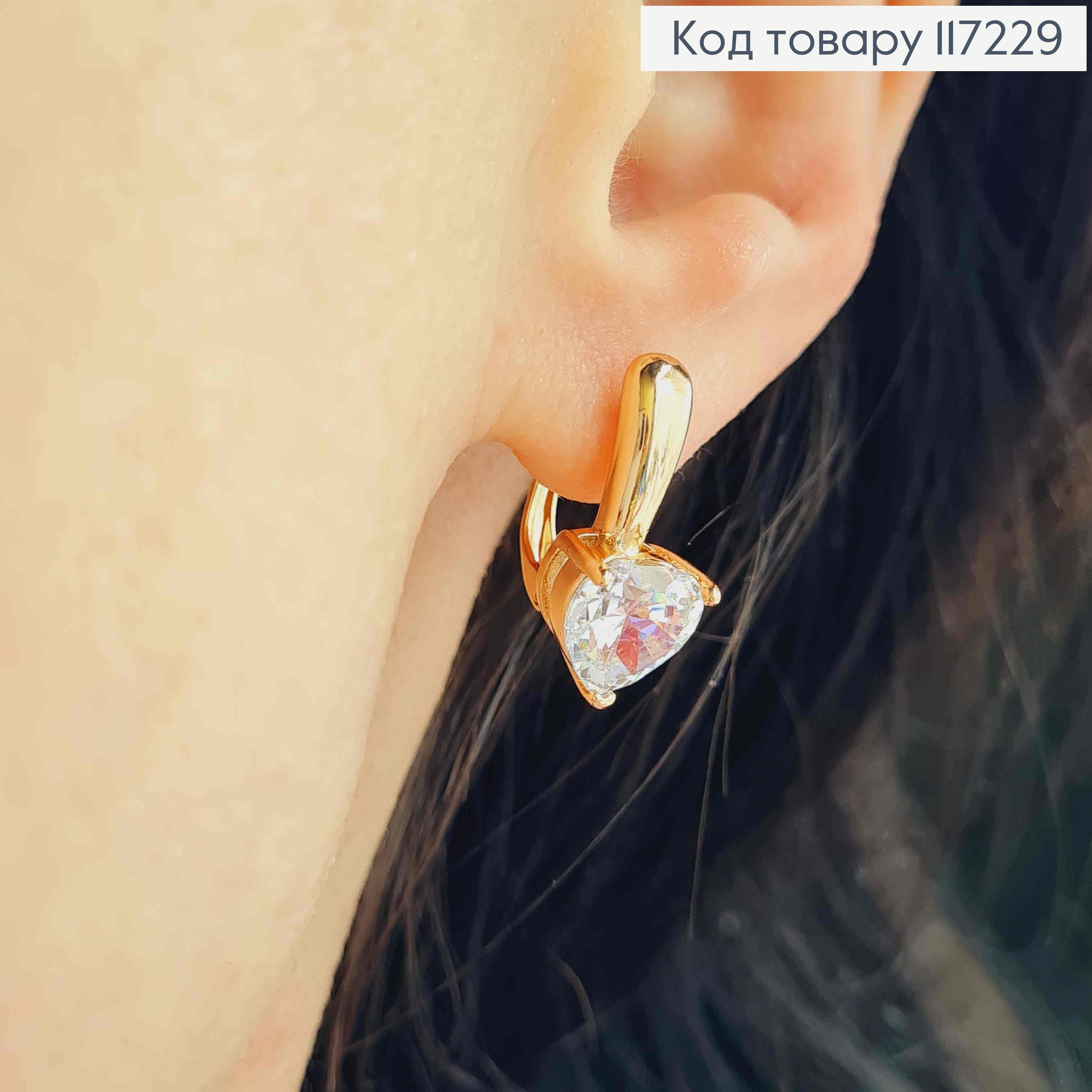 Серьги "Сердце Льва", английская застежка, длина 2см, XUPING 18K 117229 фото 2