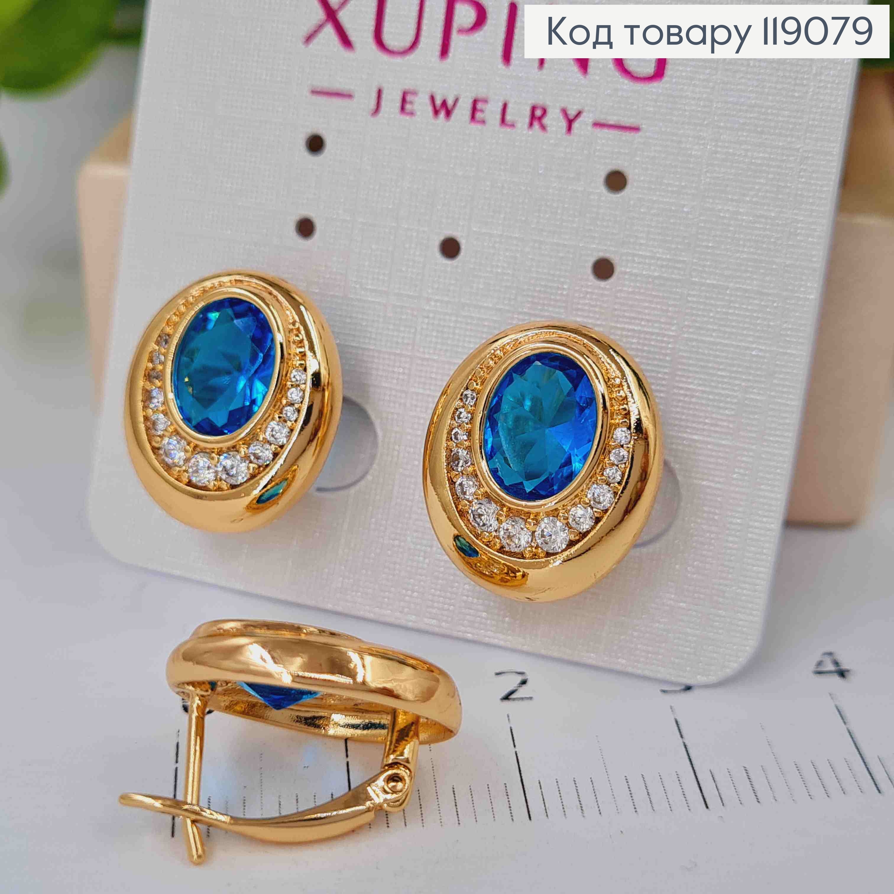 Серьги "Джини" с Голубым камнем, 1,6см, английская застежка, XUPING 18K 119079 фото 2