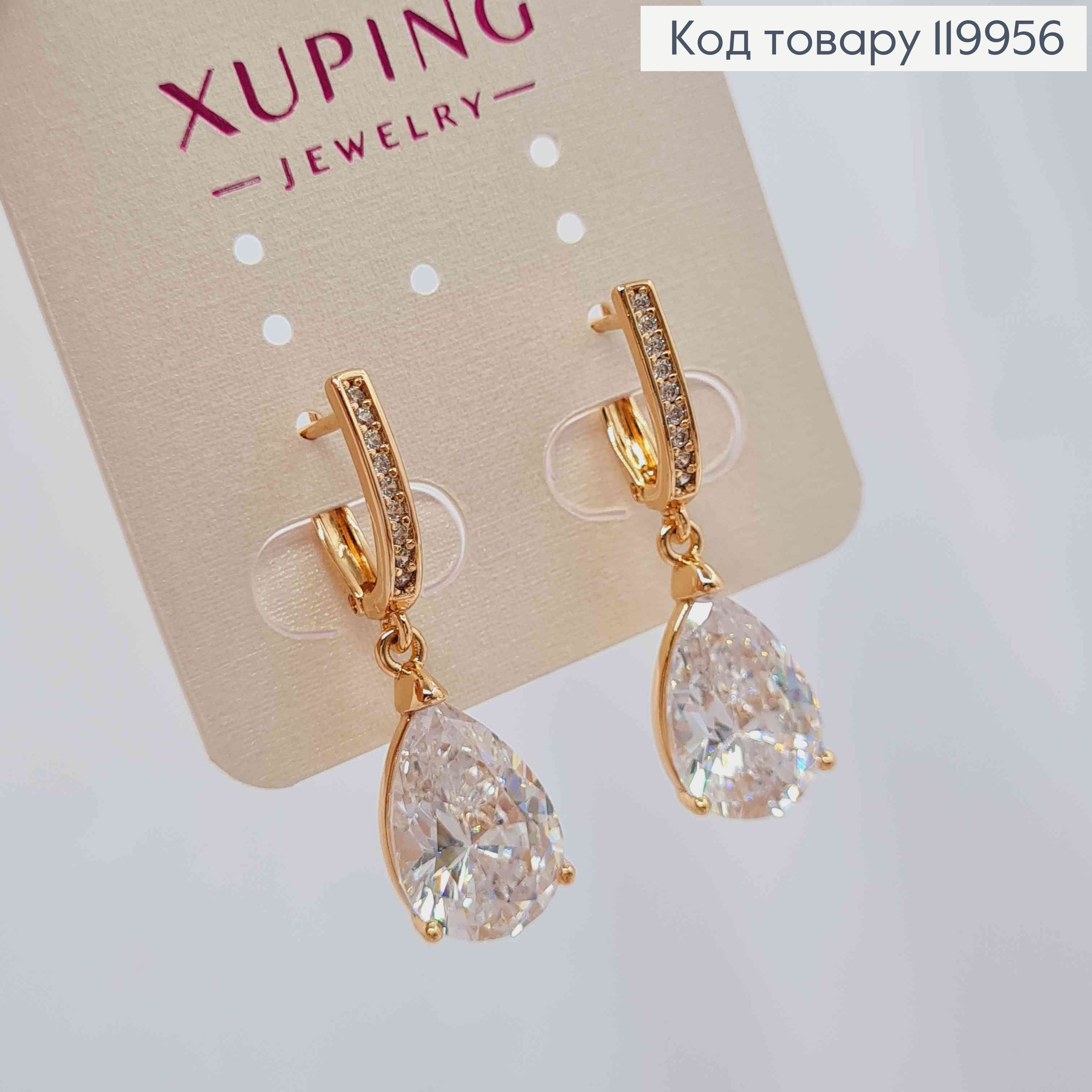 Серьги в камнях с подвесным камнем капелькой, дл. 1,6+1,6см, английская застежка, Xuping 18K 119956 фото 2