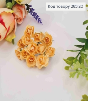 Троянди (пучок 12шт) паперові ПЕРСИКОВІ (1,5см) на дротику 6см 285120 фото