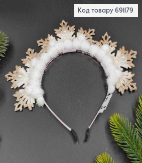 Обруч метал "Три півсніжинки" з Пудровими краями, найвища точка 6см, ручна робота, Україна 691179 фото