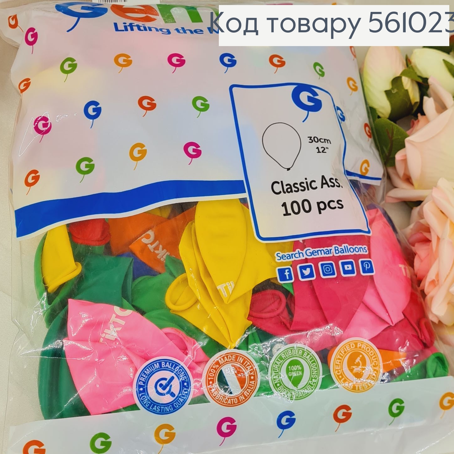 Воздушный шар латексный 12' Gemar цветной матовый "Тик ток" (30 см), 100 шт 561023 фото 1