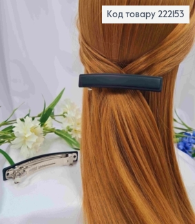 Заколка автомат, Прямоугольная, матовая, 10*1,5см, Черного цвета 222153 фото