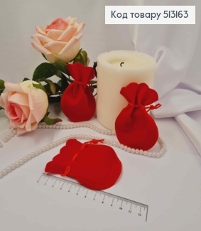 Мешочек на затяжке, Красного цвета, велюр, 9*7см 513163 фото