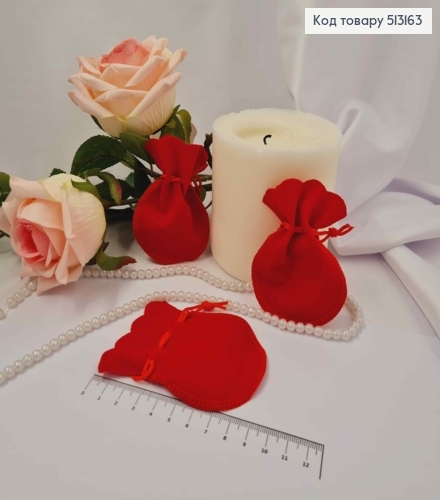 Мешочек на затяжке, Красного цвета, велюр, 9*7см 513163 фото 1