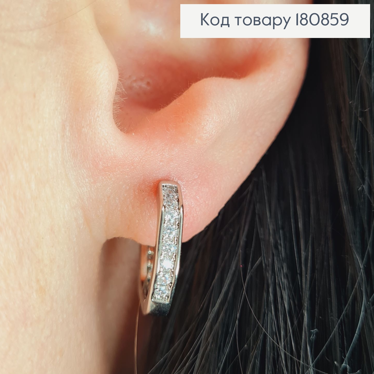 Сережки кольца родированые Шестиугольники с камнями, 1,5см, Xuping 180859 фото 2