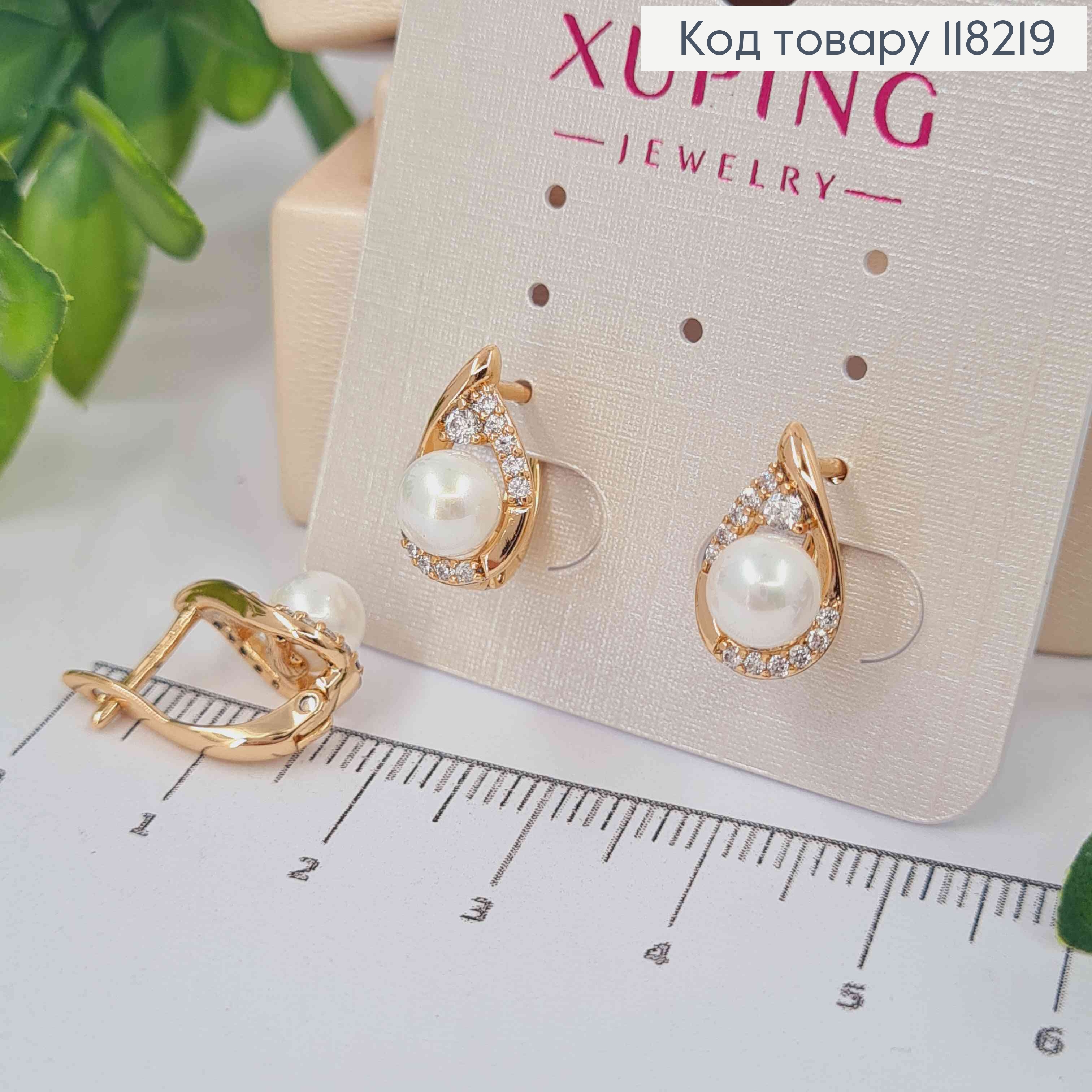 Серьги "Джасмин" с Блестящими камешками и Жемчужкой, 1,4см, английская застежка, Xuping 18K 118219 фото 1