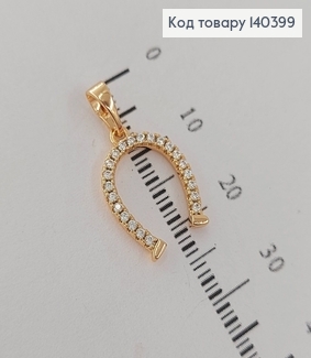 Кулон Подкова скамнями Xuping 18К 140399 фото