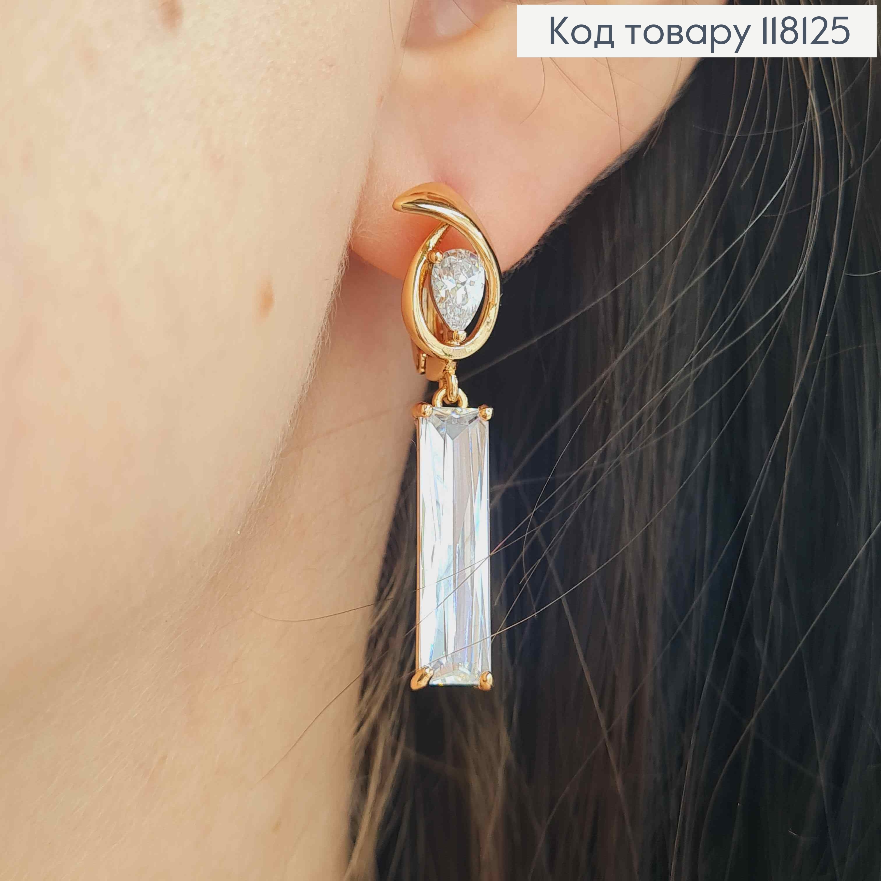 Серьги "Анубис" с подвеской белым Кристаллом, 4см, англ. Xuping 18К 118125 фото 1