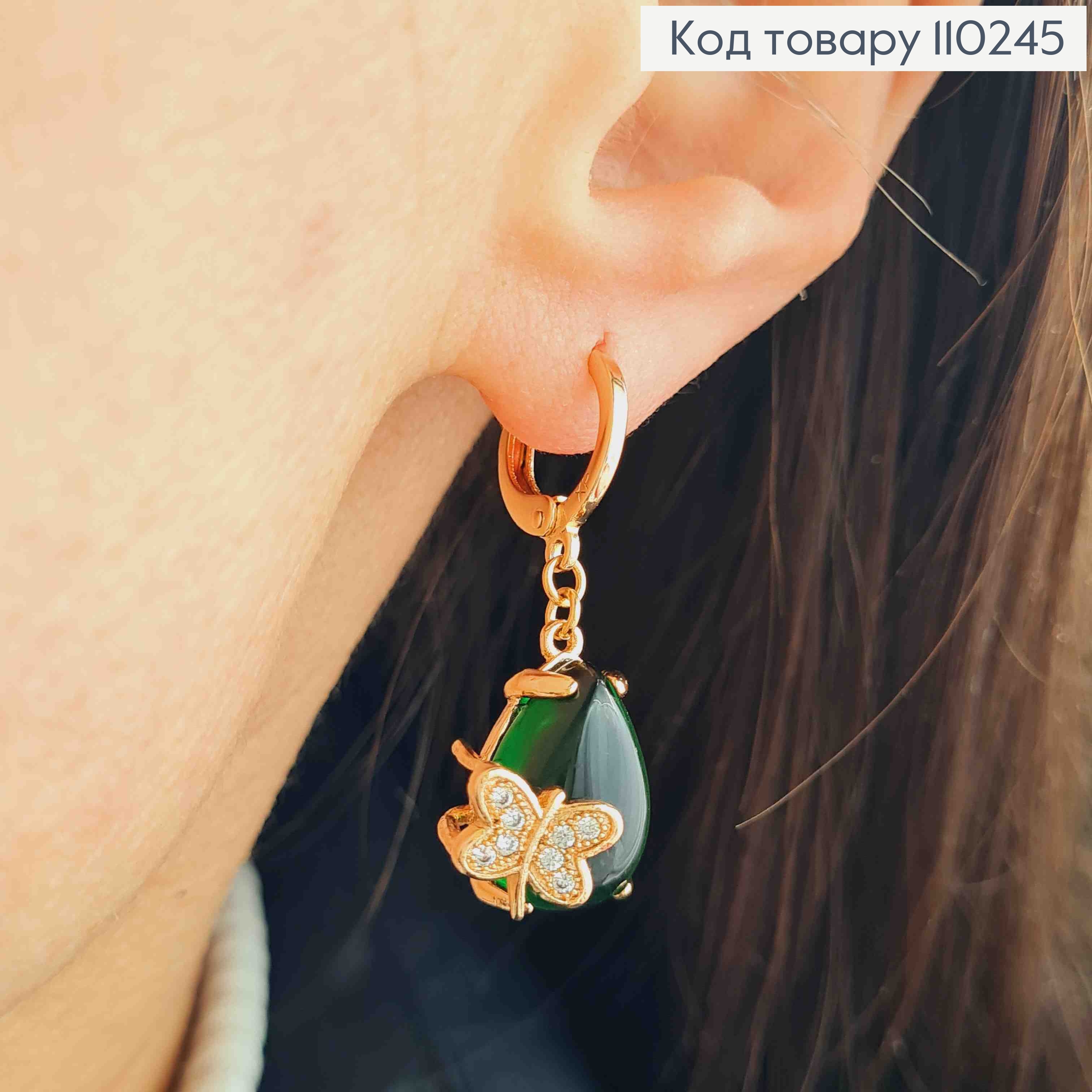Сережки кільця з підвісним Зеленим каменем та Метеликом, розмір 1,1+1,4см, Xuping 18K 110245 фото 3
