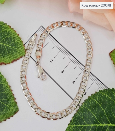 Браслет родованный, Панцирное плетение, шир. 4мм, длина 20см, Xuping 18K 200181 фото 1