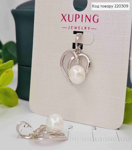 Кулон родованный Сердце с жемчужкой и камушком, 1,5см, Xuping 220309 фото 1