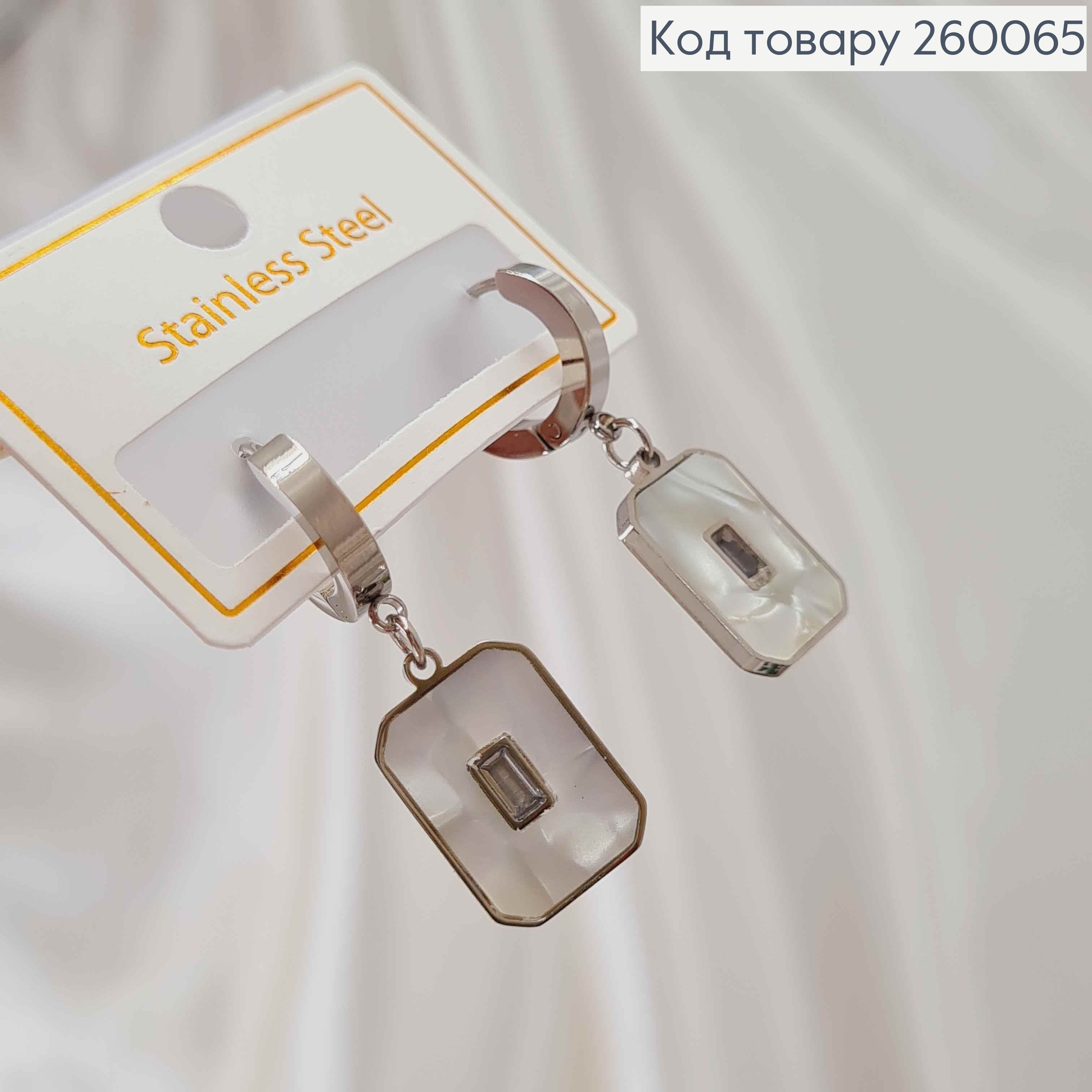 Серьги кольца 1,3см+ подвеска с белой эмалью 1,6см, серебряного цвета, сталь Stainless Steel 260065 фото 1