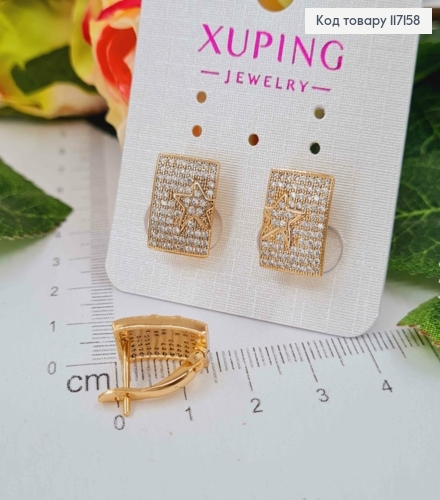 Серьги ПРЯМОУГОЛЬНЫЕ в камешках со звездочкой, размер 1,1*0,7см, английская застежка, Xuping 18K 117158 фото 1
