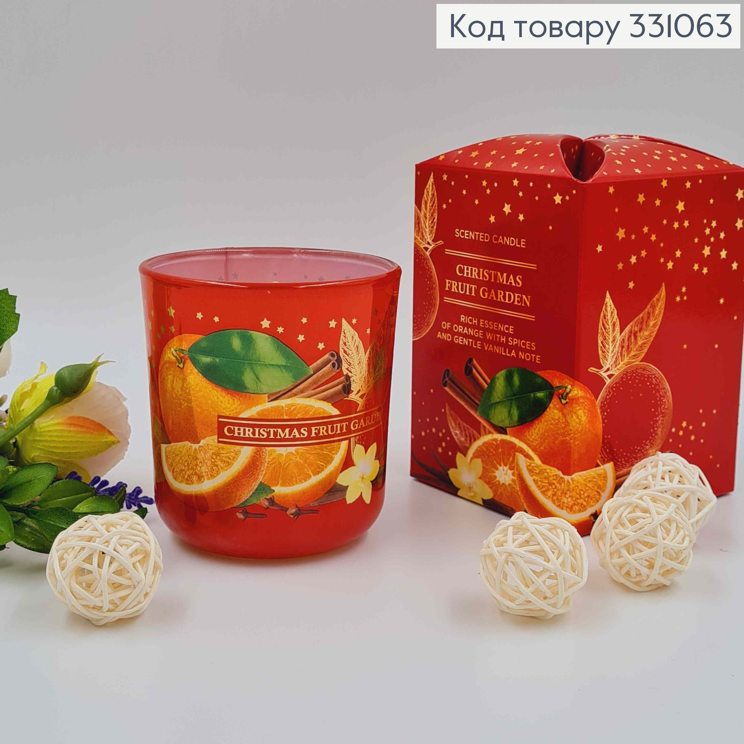 Аромасвічка стакан CHRISTMAS FRUIT GARDEN (orange with spices & gentle vanilla),150г/30год.горін 331063 фото 1