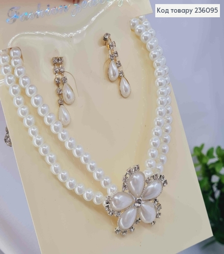 Набор колье и серьги с жемчугом в ассортименте. 236095 фото 1
