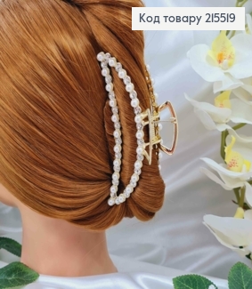 Краб металл, лимонного цвета, в камнях и жемчужинах, Банан, 11см 215519 фото