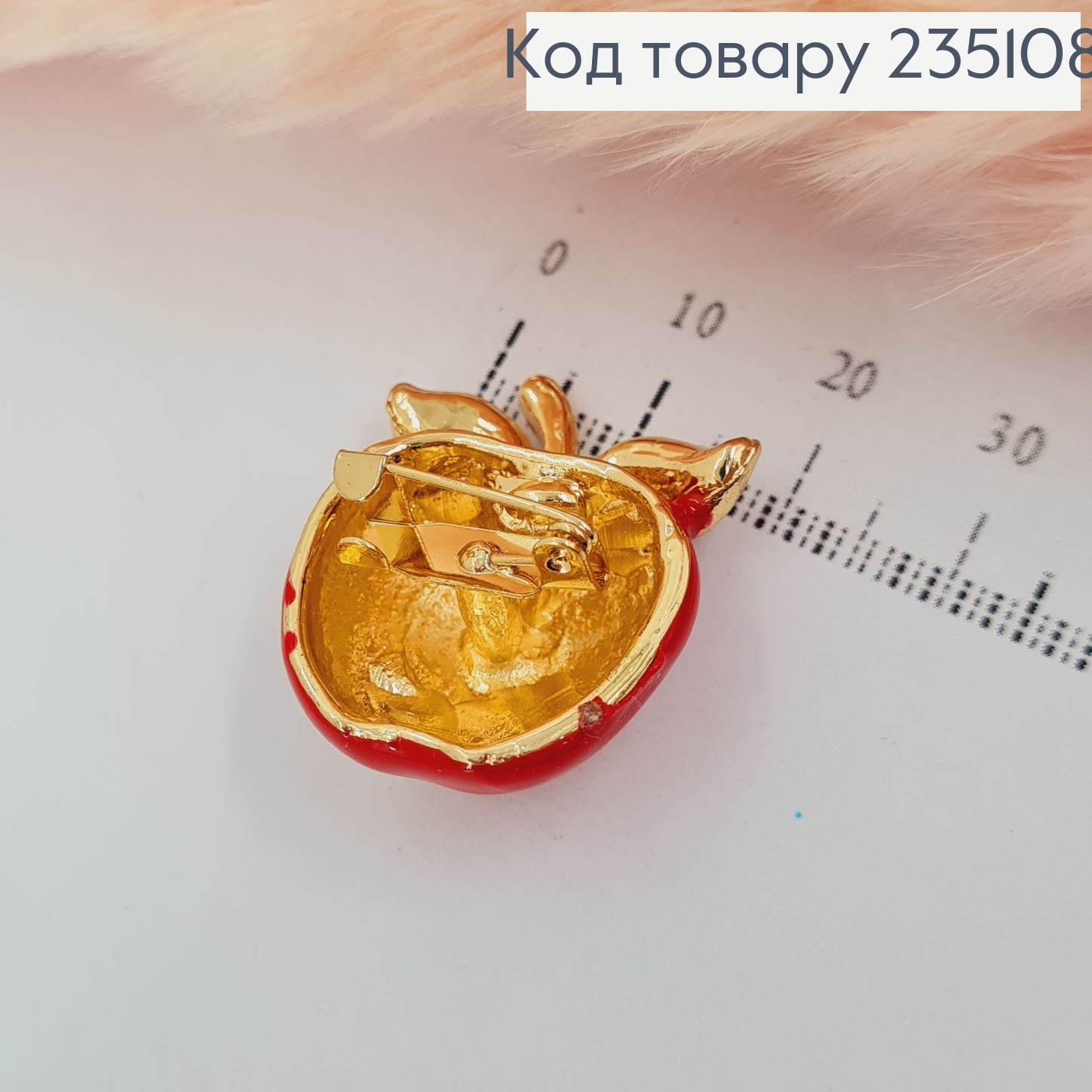 Брошь металл Яблочко с камешками 235108 фото 2