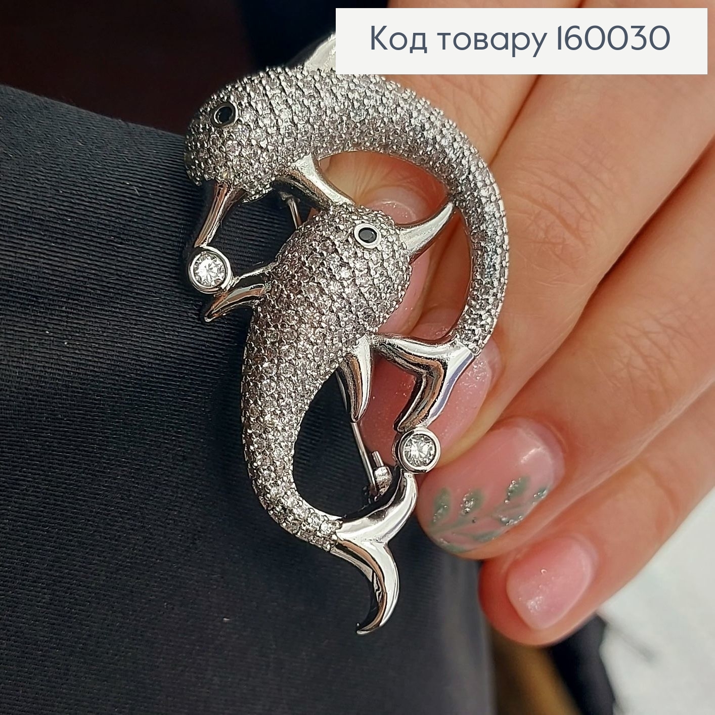 Брошка Дельфіни   в камінцях   Xuping 18к 160030 фото 4