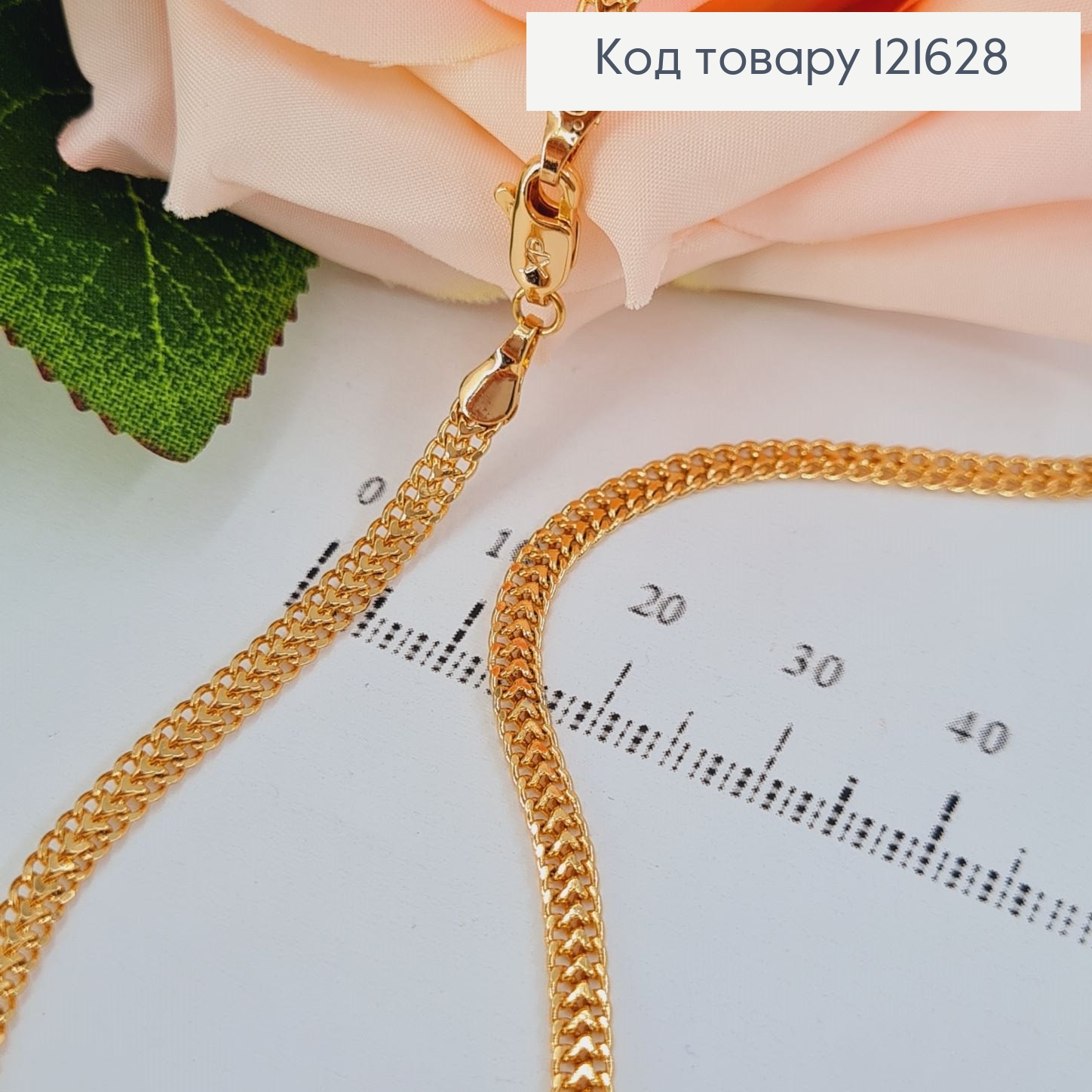 Цепочка плетения ПИТОН, ширина 4мм, длина 45см, Xuping 18K 121628 фото 1