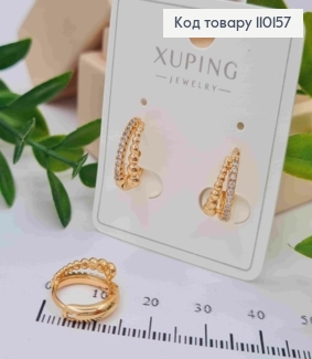 Сережки кільця з Блискучими камінцями та Кульками,  діаметр 1,2см, Xuping 18К 110157 фото