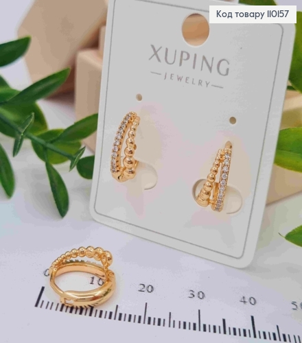 Сережки кільця з Блискучими камінцями та Кульками,  діаметр 1,2см, Xuping 18К 110157 фото 1