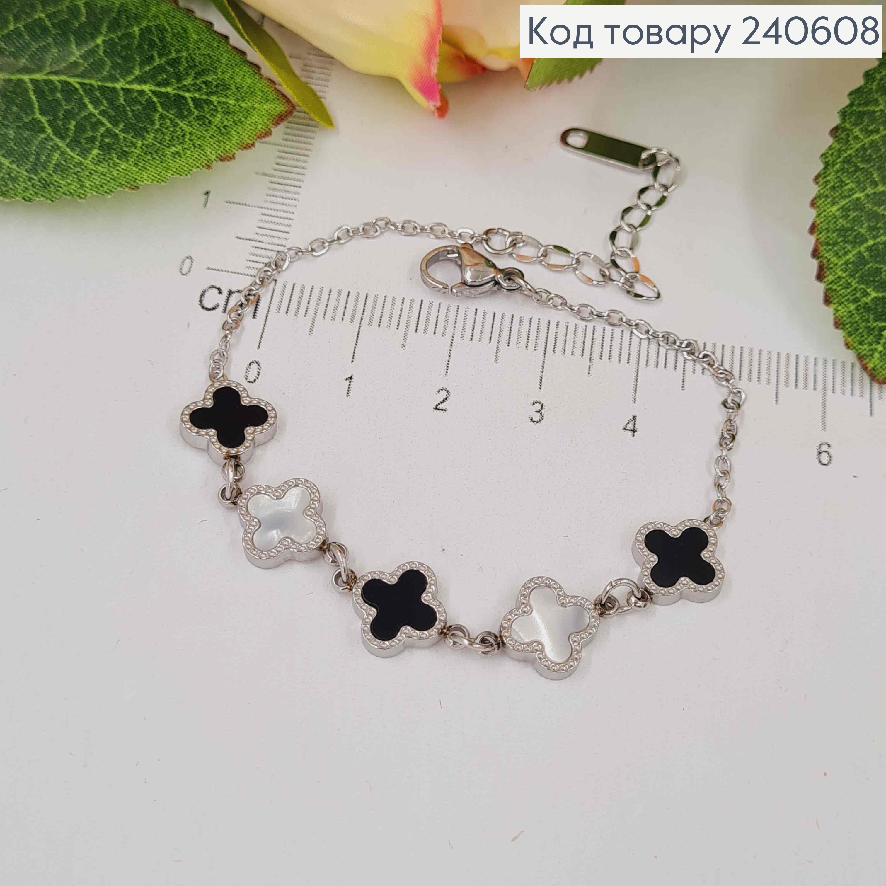 Браслет срібного кольору, "Van Cleef" з білою і чорною емаллькою, 17+3см сталь Stainless Steel 250025 фото 2