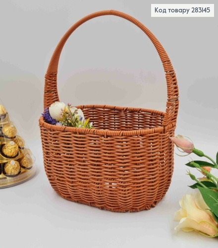 Корзина из искусственного Ротанга на металлической основе, ОВАЛЬНАЯ, 26*17*12см +ручка 16см 283145 фото 1