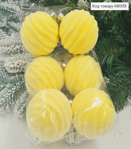 Набір іграшок 80мм Хвилька Бархат ЛИМОННИЙ 6шт/уп, Україна 680135 фото 1