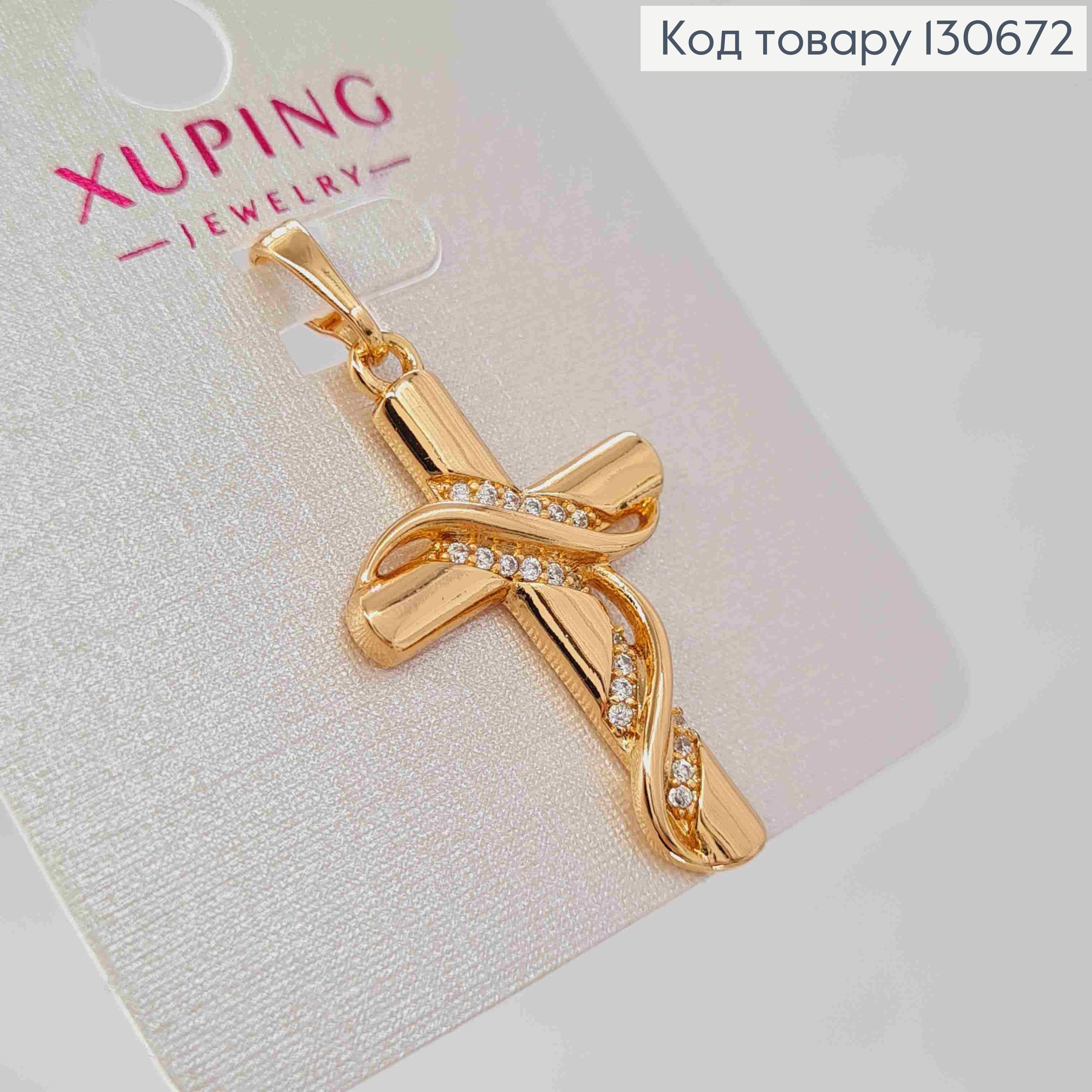 Крестик украшен Блестящими камешками и переплетом, 2,9*1,8см, Xuping 18К 130672 фото 2