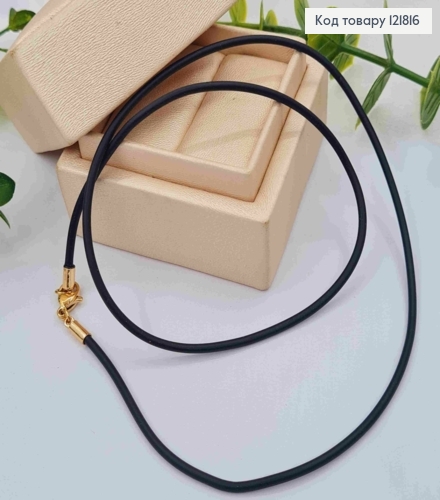 Ланцюжок КАУЧУК, ширина 2мм, довжина 50см Xuping 18K 121816 фото 1