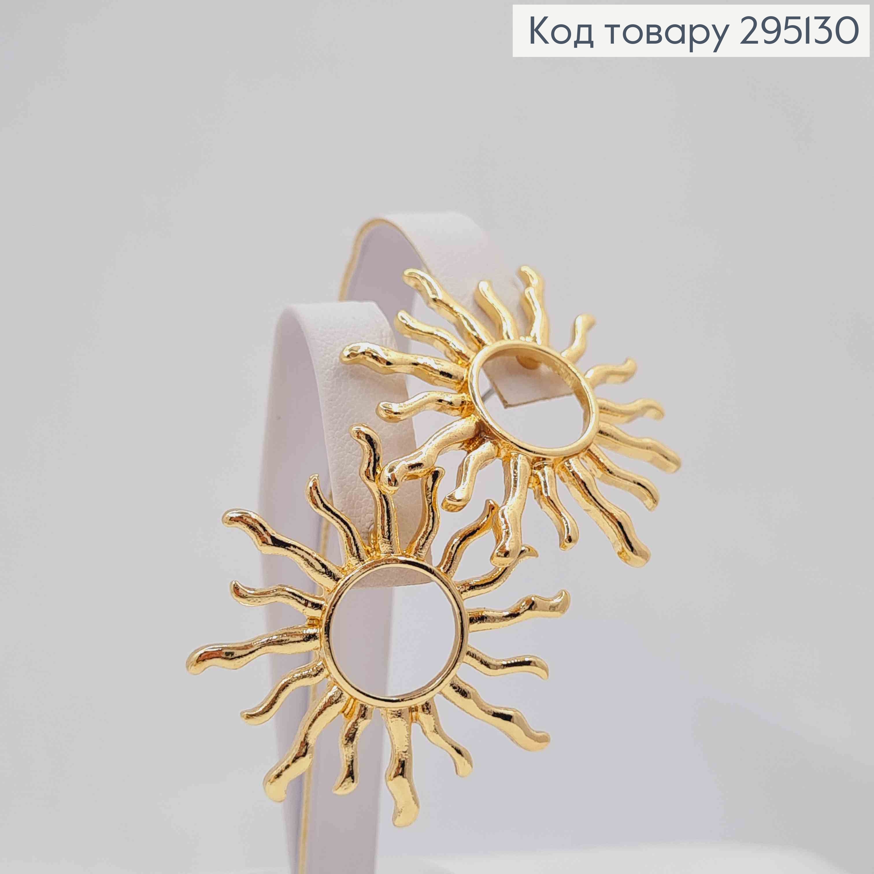 Сережки гвіздки "Сонечка", лимонного кольору, 3,6см 295130 фото 2